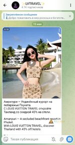 Screenshot_20260515_194350_Telegram.jpg